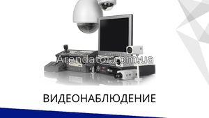 Камеры видеонаблюдения для квартир и домов